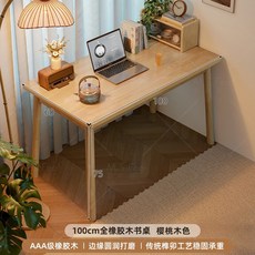 雙人電腦桌 靠牆辦公桌 長條實木學習書桌, 櫻桃木色 100*60 全橡膠木 榫卯工藝:榫卯相扣