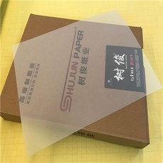 巨匠工廠樹俊硫酸紙A4描圖紙73g/83克透明拷貝紙制版轉印紙500張/盒, 1個, 63克A4 250張