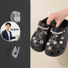지금 필요한 고리형 신발악세사리 장식 액세서리 부자재 DIY 슬리퍼악세사 500p 신발꾸미기부자재 K31872EA