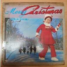 중고LP) Merry Christmas (메리크리스마스) - 박혜령/펄씨스터즈/조영남/최영희 (자켓VG+/음반EX-)