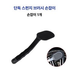 타이어 스펀지 청소용 세차도구 세트 클리닝 패드 휠 긴, 매트 텍스처, 1개