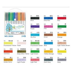 雄獅 24色三角細支彩色筆 NO.3024，色彩鮮明，舒適握感，精準描繪細節, 1個