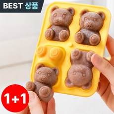 케빅스 곰돌이 얼음틀 실리콘 아이스몰드 홈카페, 1개, 만다린 오렌지, 골든옐로우 1개, 만다린 오렌지, 골든옐로우