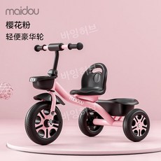 키즈 어린이 유아용 세발 자전거 동원 하원 선물 장난감 유아 유모차 바이크 산책용 외출, 연꽃 빅 S 럭셔리 핑크