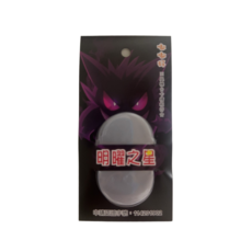 兒童遊戲卡片保護殼 防塵防刮 兒童玩具收納, 透明/霧面, 10個