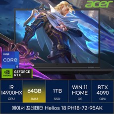 ACER 2025 프레데터 헬리오스 18 코어i9 인텔 14세대 지포스 RTX 4090, 블랙, 1TB, 64GB, WIN11 Home, 18 PH18-72-95AK