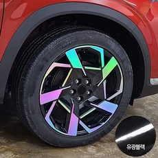 위드미카 더뉴싼타페 호환 휠스티커 18인치 / 20인치 튜닝 휠마스크 차량 악세사리 용품, 더뉴싼타페 호환 - 20인치 유광블랙