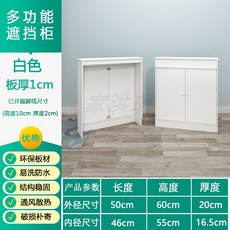 라디에이터 커버 보일러 가리개 가림막 덮개 분배기, 화이트보드 도어 50x60x20mm