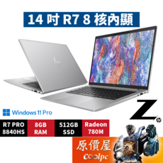 HP Zbook Firefly 14 G11A A8NM6PT (灰) R7/14吋 工作站筆電/原價屋, 灰, Zbook Firefly 14 G11A  A8NM6PT, 512GB, 8GB, Windows 11 專業版