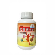 生酮好物有限公司 小分子紅薑黃發酵+胡椒鹼, 1顆, 120ml