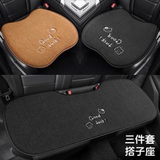 卡通造型汽車坐墊 四季通用棉麻透氣車用座墊, 1個, 熊-貓混搭-三件套:熊-貓混搭-三件套