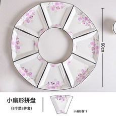 陶瓷餐具 扇形菜盤 網紅家用團圓碗盤 創意套裝, 1個, 花開富貴,70厘米26件套