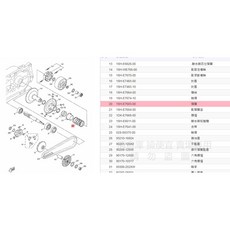 YAMAHA 山葉原廠大彈簧 1SH-E7683-00, 1個