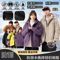 韓版內裡加棉加厚連帽外套棉服，高品質刷毛連帽加厚短款棉衣男，保暖休閒拉鏈外套，秋冬必備台灣出貨