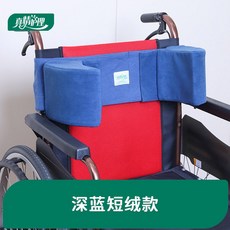 휠체어 미끄럼방지쿠션 두꺼운 고정시트 의자 매트 네이비 고정 방지 자동차