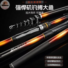 釣友俱樂部 遠投磯釣竿 實心竿稍大導環滑漂竿 海陸兩用 漁具, 3.0米