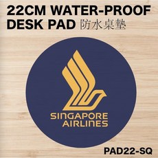 Singapore Airlines 22CM 防水桌墊, 1個