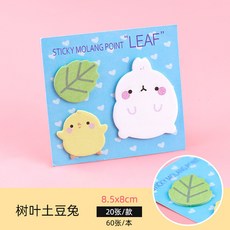 卡通便利貼 創意組合 學生可愛便簽貼 小兔子備忘紙索引N次貼, 1個, 樹葉兔