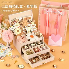 禮物女孩的生日玩具女童3歲小10女生8首飾禮盒9子髮飾, 華版137件-奶咖色【3層髮飾盒】送禮袋, 1個
