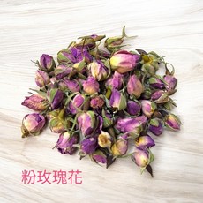 玫瑰花 淨化脈輪 玫瑰 天然草本 淨化鼠尾草 香草粉 玫瑰花水 玫瑰原精 玫瑰花粉, 1個, 粉玫瑰花苞20公克