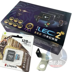 星易科技 獅子座2 雙鏡頭 行車記錄器 頂級旗艦 2K 高畫質 CBR650R ZX4RR XMAX 適用, 獅子座2(圓鏡頭)+64G+車牌鏡頭支架