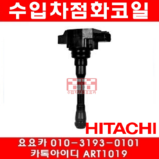 닛산 쥬크 1.6 점화코일(11년~16년)