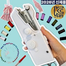 시즈노 이지 핸디 올인원 휴대용 미싱기 미니 재봉틀, 클린 화이트(본체형), BD-3799