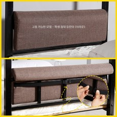 침대 난간 쿠션 등받이 펜스 낙상방지 가드 안전 푹신한, 70cm 25cm 80cm 침대용, 고정식 (브라운)