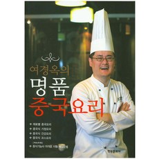 呂敬玉的精品中國料理, 學園文化社