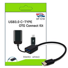 Zizzy OT-C10 USB3.1 C타입 OTG 케이블 ., 블랙, Zizzy OT-C10 C타입 OTG 케이블