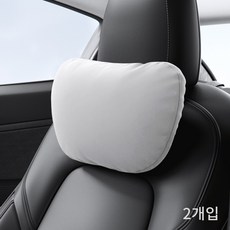 YZ 스웨이드 목쿠션 자동차 헤드레스트 목베개 차량용 모델3 모델Y 악세사리, 2개, 화이트
