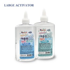 활성제 개별상품 소비자 판매 단품