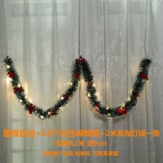 聖誕藤條2.7米 飯店商場拱門樓梯扶手酒吧裝飾品 落雪藤條花 紅色植絨鬆果鬆 LED燈 聖誕裝飾 節日氣氛, 1個, 彩條墨綠白邊+紅色12蝴蝶結（帶燈2米）