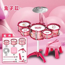 兒童架子鼓玩具 恐龍款, 兔子款, 1套