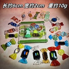 手工玻璃創意彩色波點琉璃糖果擺件 尺寸約6cm x 2cm, 隨機5顆不同款）, 1個