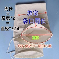 加厚大容量碾米機磨粉機接料袋 防塵口袋, 周長50釐米 袋寬25直徑16釐米 ,袋子總長2米