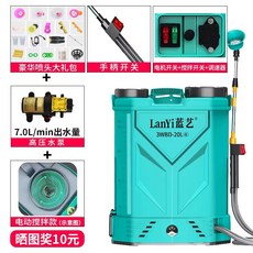 충전식 농약분무기 배낭형 전동 분사 20L 스프레이, 20L 4단 스위치 80Ah리튬배터리, 1개