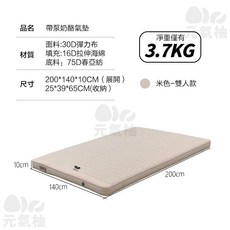 AOLE 一鍵自動充氣超柔軟奶酪充氣床墊 露營帳篷睡墊, 雙人加寬內置氣泵（快速充/附收納）