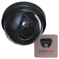 모형감시카메라 돔형 모형CCTV CCTV녹화중 lov+299SA, 정사각CCTV사인만, 1개