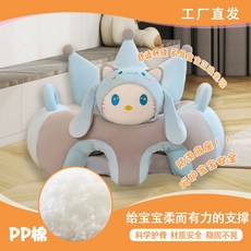 優選嬰兒小沙發寶寶沙發學坐椅兒童沙發兒童座椅嬰兒新款學坐嬰幼兒坐椅坐立沙髮寶寶練習座椅不傷脊柱神器訓練, 【藍獅子】萌趣舒適丨附防滑顆粒,環繞式科學護脊丨寶寶小沙發