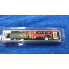 KDS TAJIMA 高級美工刀片 銳黑刃 18mm寬 0.5厚 7段 1盒10片裝, 1個, 18mm寬 *0.5厚 7段