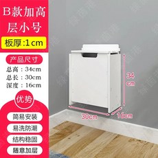 틈새 슬림 수납 현관 슬림수납장 정리함 보관 투명도어 신발, M. 조각 없는 소형, A. 집회용