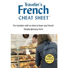 (영문도서) Traveler's French Cheat Sheet Paperback, Applegate, LLC, English, 9780971943247
