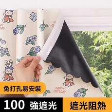 卡通款免打孔粘貼式遮光窗簾, 100%遮光-紫花小兔-即貼即用,0透光-寬150*長150公分