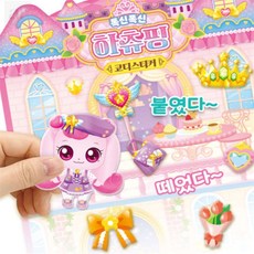 바르시 캐치티니핑 폭신폭신 코디스티커 하츄핑 문구류