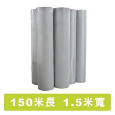 萬美工廠直營 園藝造景用灰色長纖不織布 (5尺寬*150米長)
