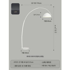 독서등 대형램프 거실램프 플로어 스탠드조명 led스탠드 led거실등 거실led 무드등조명, B 화이트 라지 190cm 3색