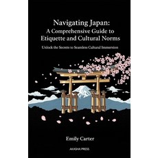 (영문도서)Navigating Japan: A Comprehensive Guide to Etiquette and Cultural Norms: Unlock... Paperback, Independently Published, English, 9798273579224