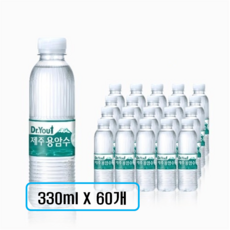닥터유 제주용암수 유라벨(유/무라벨 랜덤발송), 60개, 330ml