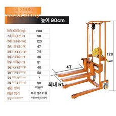 수동스태커 핸드 운반기 하역 지게차 소형 물류 유압 스태커, 1개, 기본 색상
